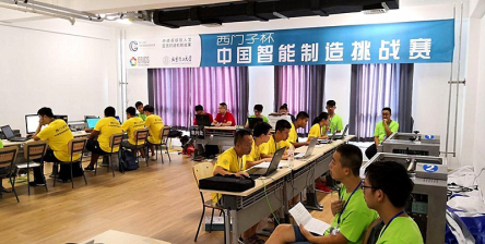 信息與控制工程學院 以競賽為引擎，驅動創新人才培養