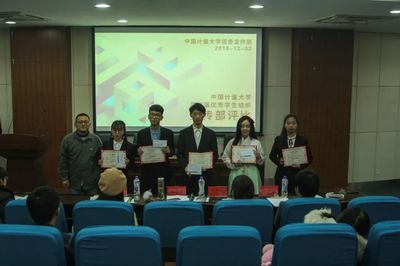 匯聚青春力量，傳播時(shí)代強(qiáng)音——中國(guó)計(jì)量大學(xué)第四屆學(xué)生組織優(yōu)秀宣傳部評(píng)比活動(dòng)圓滿(mǎn)落幕