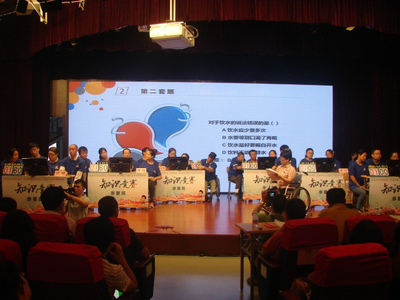 知識(shí)競(jìng)賽展風(fēng)采，殘聯(lián)表彰優(yōu)秀組織——?dú)埣踩俗x書(shū)知識(shí)競(jìng)賽榮獲市殘聯(lián)“優(yōu)秀組織獎(jiǎng)”