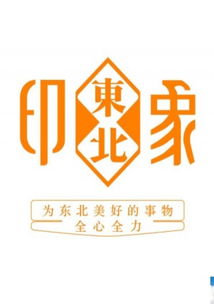 攜手綠色農(nóng)業(yè)，共享健康生活——誠(chéng)招當(dāng)?shù)剞r(nóng)副產(chǎn)品代理商